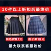 Saias de saia plissada para mulheres na primavera e verão JK White A-line Skirt versão coreana da cintura alta saia curta outono e wint 230328