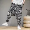 Men's Pants 2023 Mens Jogger Streetwear Casual Cross-pants Ankle-length Trousers Harem Men