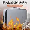 Storage Bags Box Proof Folder Multifunctional Fire Folding Factory Direct Fiber Glass Bag File Package