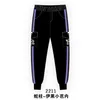 Pantaloni da uomo Anime Demon Slayer Tuta Kamado Tanjirou Agatsuma Zenitsu Tomioka Giyuu Pantaloni sportivi Pantaloni cargo casual Moda unisex 230329