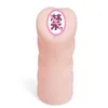 Massageador de brinquedo sexual, masturbador yuechao/yuechao, copo reto de silicone, produtos sexuais invertidos para adultos, massageador