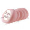 لعبة Massager Sex Toy Masturbator Enigi Maned Mould Songdao Series الشهيرة أدوات Men's Men's Men's Toys Product Product Products المواصفات 60 /