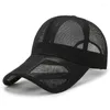 ベレー帽の夏のフルメッシュ野球帽ユニセックストラッカーキャップメンズフィッシングハットクイックドライゴルフランニング調整可能なスナップバック