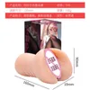 Massager Sex Toy masturbator aiyu super miękki dojrzałe kobiety zmysłowy prawdziwy yin odwrócony model słynny urządzenie samolot kubek męski masturbacja produkty anime