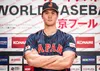 Genähtes Team Japan 2023 World Baseball Classic Jersey WBC 7 Takumu Nakano 47 Keiji Takahashi 8 Kensuke Kondo 23 Lars Nootbaar 34 Masataka Y