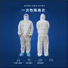 Other Home Garden Disposable 3Layer Siamese Hooded Dustproof Pm2.5 Particates Protective Suit Personal Equipment Uni Mens And Wome Dhevc