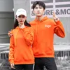 Men's Hoodies & Sweatshirts CLARE2023-customized Couple Warm Jacket Can Be Printed With Exclusive Logo Pure Color Plus Velvet Trend