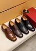 2023 Mens Classic Dress Shoes 캐주얼 편안한 로퍼 남성 브랜드 디자이너 공식 사무실 파티 웨딩 플랫 크기 38-45