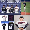 야구 유니폼 맞춤형 팀 Korea 2023 WBC WBC 쿠바 야구 유니폼 야구 2023 ha-seong Kim Choi Ji-Man Kim Kwang-Hyun Yang-Jong Lee