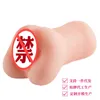 Massager sex toy masturbator Sex Men's airplane cup physical doll name device inverted mold film tool men's supplies