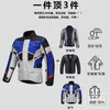 Jaqueta de inverno de vestuário para motocicletas Menino Mulheres Motocross Terno Rally Moto Chaqueta à prova de água à prova d'água