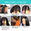 Синтетические парики изящно u part wig strught bob humb hairs для женщин короткие бразильские Реми Звеливные натуральные черные v 230227