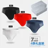 Underpants 4pcs Summer Men's Underwear Ice Mesh Breathable Sexy Youth Boxer Bamboo Ventilate Shorts Briefs Large Size Booty Men Panties