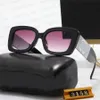 مصمم النظارات الشمسية أزياء المرأة الشاطئ النظارات الشمسية نظارات الرجل في الهواء الطلق 5 ألوان