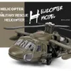 Electric RC Aircraft 1 64 UH 60 Utility Black Hawk Armed Helicopter Alloy Diecast Plane Model Toy Fighter Military Airplane Toys Gifts 230329