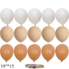 Other Event Party Supplies 15 20PCS 10inch Balloons Vintage Retro Khaki Caramel Balloon Set for Wedding Anniversary Birthday Decoration DIY 230330