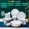 Dinnerware Sets Jingdezhen Chinese Dish Set Blue And Trace Gold Tableware Small Fresh Ins Style