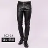 Mäns jeans 2023 Slim Fit Skinny Pants Tight Stretch Leather Teen Trend Motorcykel PU 230330