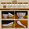 Servis uppsättningar Jingdezhen keramik bordsåverkan set kinesisk familj ben pall skål sked sked hushållsbröllop gåva