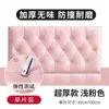 Wallpapers 3D Leather Covered Decorative Wall Panel Shockproof Peel Off Sticker Upholstery For TV Headboard 4/12MM