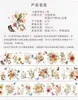 Prezent Wrap vintage Tulip Tulip Floral Washi Pet Tape Planner DIY Card Making Scrapbooking Plan Dekoracyjna naklejka