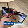 2024 Top designers 10% OFF Luxury Designer New Men's and Women's Sunglasses 20% Off black frame glasses 3392 light anti blue plain face large round tide men women with