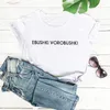 여자 Tshirt 여자 러시아 레터 러시아 편지 재미있는 프린트 Tshirt 소녀 도착 여름하라 주쿠 90 년대 탑 티 여성 y2k 레이디 블랙 옷 230330