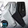 Mäns byxor Ice Silk Sports Long Pants Men's Loose All-Match Trend Ultra-Thin Elastic Drape Leggings Casual Pants W0325