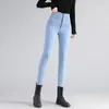 Women's Jean's High Waist Pants Fashion Zipper Stretch Jeans Light Blue Hip Lift Denim Ankle Length Plus Size 3XL Skinny 230330