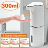 منزل Sundries Foam Foam Soap Dispenser Automatic Touchless Sensor USB Machine Smart Foam Machine 300ml الأشعة تحت الحمراء مضخة مضخة مرمى اليد