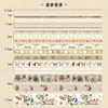 Emballage cadeau 18 pièces/ensemble rétro Washi ruban autocollant ensemble bricolage matériel décoratif estampage à la main japonais papier Scrapbooking étiquette