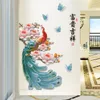 Wall Stickers Chinese Style Colored Peacock Wall Decal Home Decoration adedivo de parede Art Decal 3D DIY Vinyl Poster Decoration 230331