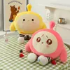 Egg Doll Party Doll Small Egg Doll Handle Birthday Gift of Pillow Around Plush Toy Girl