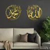 Stickers muraux Autocollant mural islamique 3D acrylique décalcomanie décoration de la maison Ramadan décoration miroir décoration auto-adhésif vacances sticker mural 230331