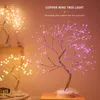 Night Lights LED Night Light Tabletop Bonsai Tree Light Lamp USB or Touch Switch Copper Wire Bedside Light for Bedroom Children Home Decor P230331
