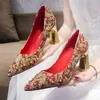 Nxy Sandals Fashion Thick with Big Red Sexy Ladies Single Shoes 5cm and 7cm Pointed Fine with the Net Red New High Heels Female Shoes Pumps 230322