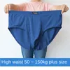 Caleçons Grands sous-vêtements pour hommes Gros sous-vêtements pour hommes Grands shorts respirants en coton Confortables sous-vêtements antibactériens de couleur unie pour hommes 230331