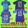 Japonya Yeni Futbol Forması Karikatür Isagi Atom Tsubasa Minamino Asano Doan Kubo Ito Kadın Çocuk Kiti 2023 Japon Özel Üniforma
