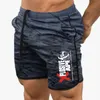 Men's Shorts Summer Running Sports Jogging Fitness Quick Dry s Gym Sport gyms Short Pants men 230331