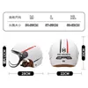 Motorcycle Helmets HNJ Helmet Open Face Casco Capacete Men And Women Four Seasons General Half Motorbiker Scooter Riding