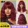 Vin Red Short Wavy Wigs synthétiques wigs avec une frange Bob Wigs Longueur d'épaule pour les femmes noires Cosplay Costume Wigfa résistant à la chaleur