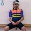 Giubbotti da corsa Team Black Sheep Adventure Maglia da ciclismo Uomo 2023 Summer Air Mesh Manica corta Bicicletta da equitazione Camicia Macaron Color Stripe