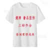 Designer Women's Clothing 20% ​​rabatt på skjorta Hög upplaga tidig vårhylsa t-shirt rund nack koreansk lös tecknad co märke