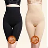 Kvinnors shapers -kommande kvinnor slim upp formade trosor bodysuit kvinnlig kropp shaper hög midja sömlös amincissante femme kontroll