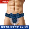 Slip Sexy Mens Satin Lace Bow Slip Taille Haute Ceinture Élastique Sous-Vêtements Plus La Taille Bas