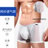 Underbyxor pojkar scrotal support underkläder manlig ungdomscykel andas Separation Sex Boxer Shorts Student Bekväm med penishål