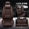 Автомобильные сиденья крышки полного покрытия эко-кожаные сиденья PU