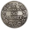 Poland 1842-1850 8pcs 50 Grosz Coins Copy