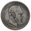 Copia de monedas de Rusia Alejandro III 1866-1898