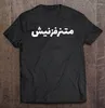 T-shirts pour hommes Ne me faites pas chier en arabe T-shirts drôles pour hommes T-shirt pour hommes Anime Tshirt Vêtements Chemise